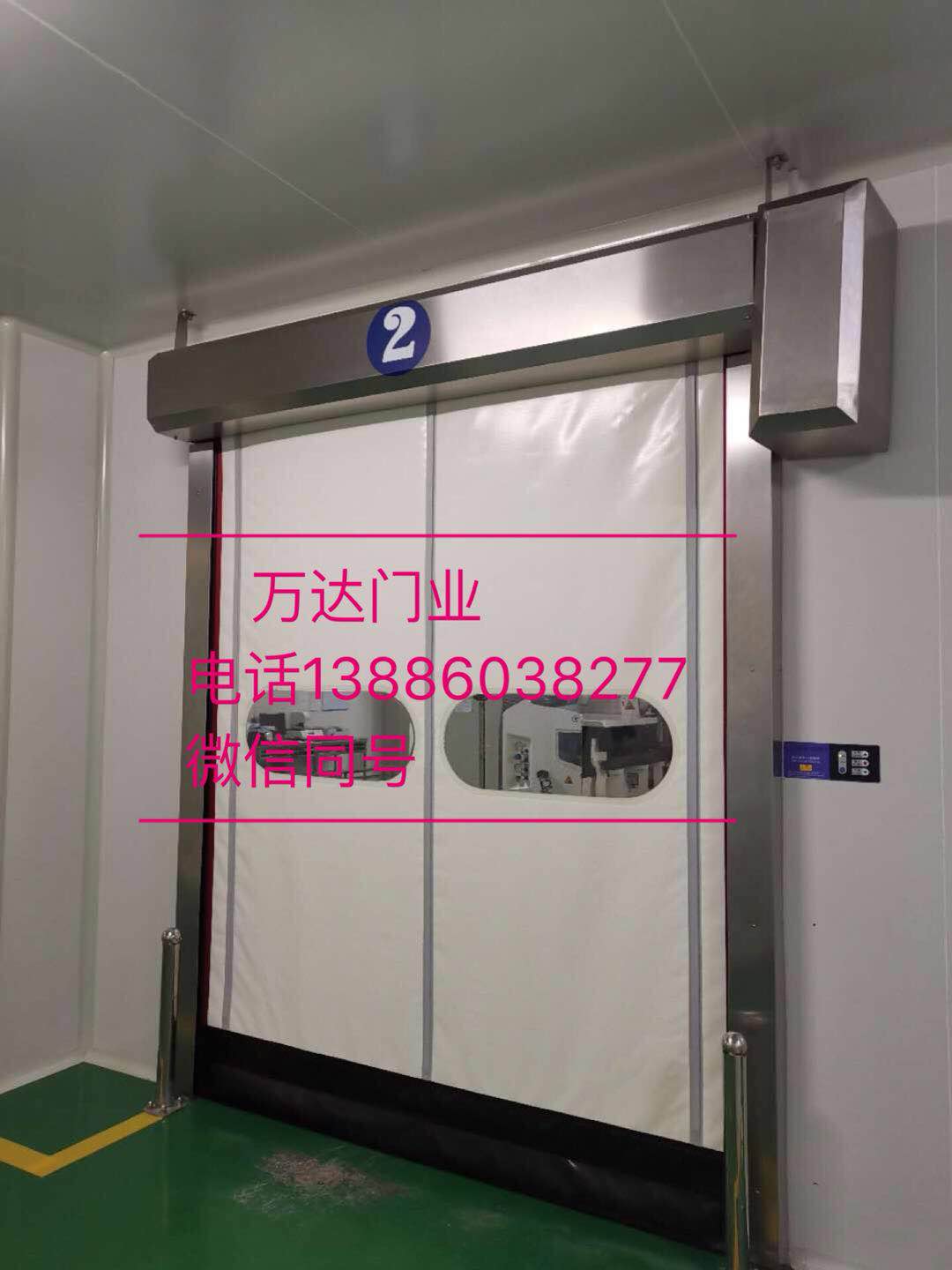 taiwangz防爆快速门