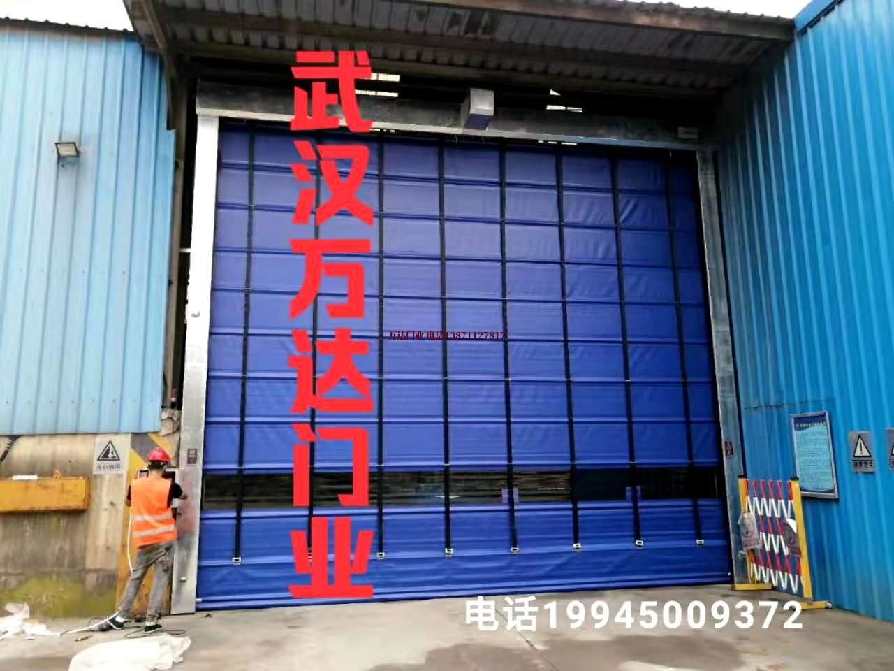 taiwangz快速卷帘门